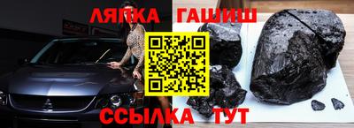 молекула духа Кинель