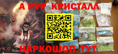 прущие грибы Кингисепп