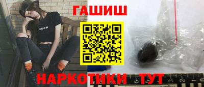 молекула духа Кинель