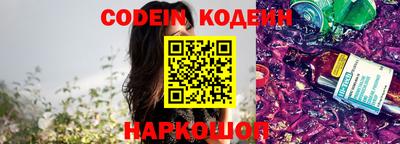 прущие грибы Кингисепп
