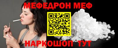 молекула духа Кинель