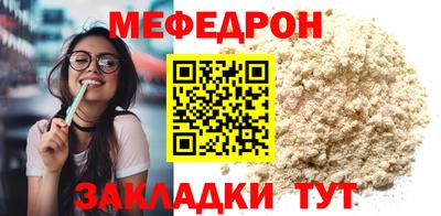 прущие грибы Кингисепп