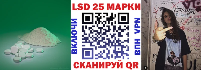 LSD-25 экстази кислота Лесной