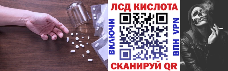 Лсд 25 экстази ecstasy  Лесной 