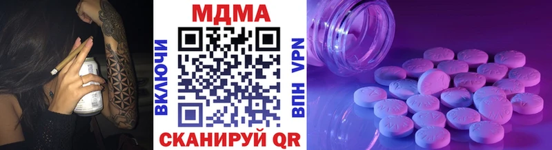 что такое   Лесной  МДМА VHQ 