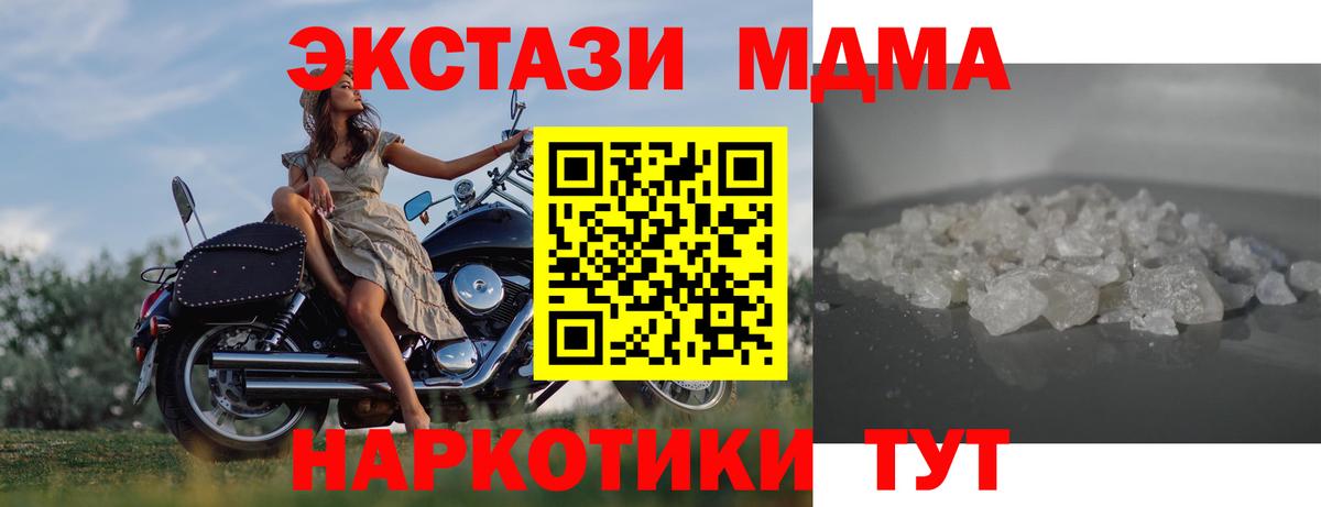 Лесной  Лсд 25  Вход с VPN  Мефедрон   Гашиш  Метамфетамин  Бошки Шишки 