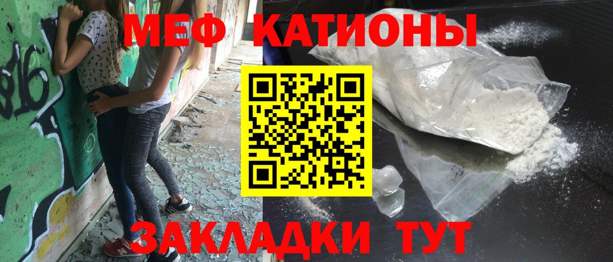 Лесной  МЯУ-МЯУ  Вход с VPN  МЯУ-МЯУ мука  МЯУ-МЯУ 