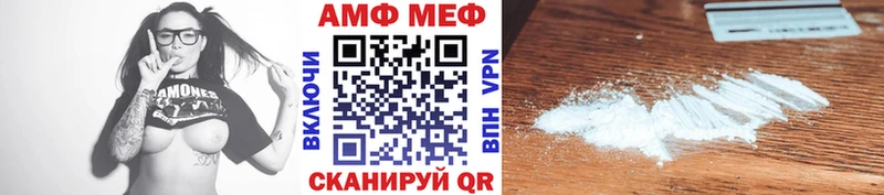 Первитин винт Лесной