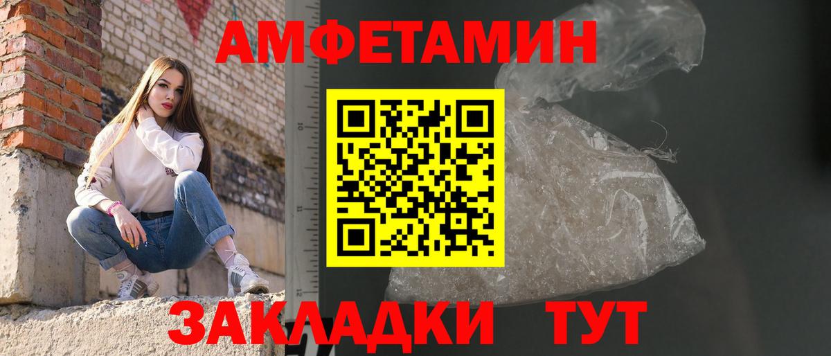 Метамфетамин мет  Вход с VPN  Лесной  Метамфетамин мет 