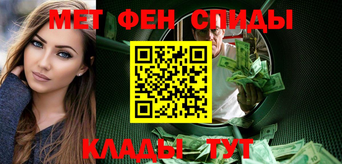 Первитин мет Лесной