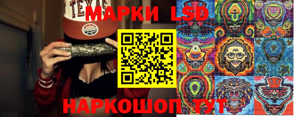Марки NBOMe 1500мкг Лесной