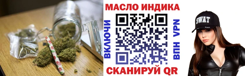 ТГК жижа магазин продажи наркотиков Лесной