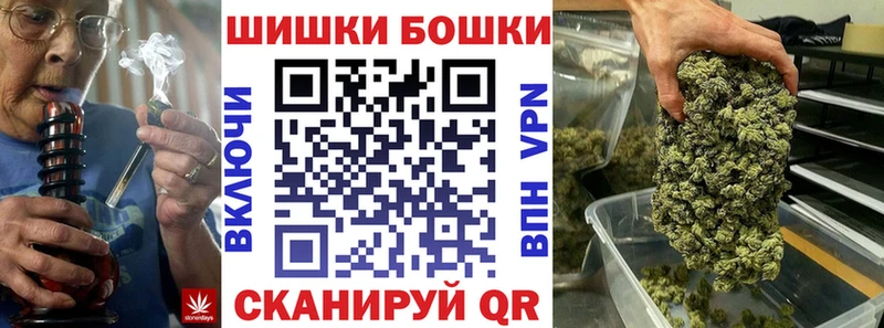 Шишки марихуана AK-47  Лесной 